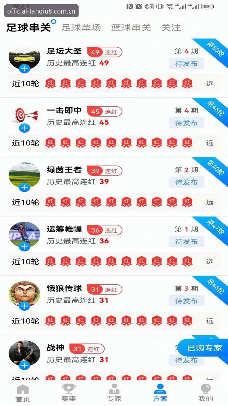 谈球吧体育资讯 揭秘谈球吧体育资讯背后的技术真相:2026新版APP评测全记录
