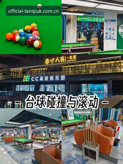最新谈球吧一站式娱乐 为什么谈球吧一站式娱乐能成为2026年体育爱好者的首选?