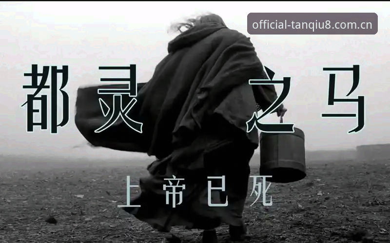 谈球吧APP安装 都灵德比前夜深度分析:开罗生日宣言与都灵复仇之战全面解析