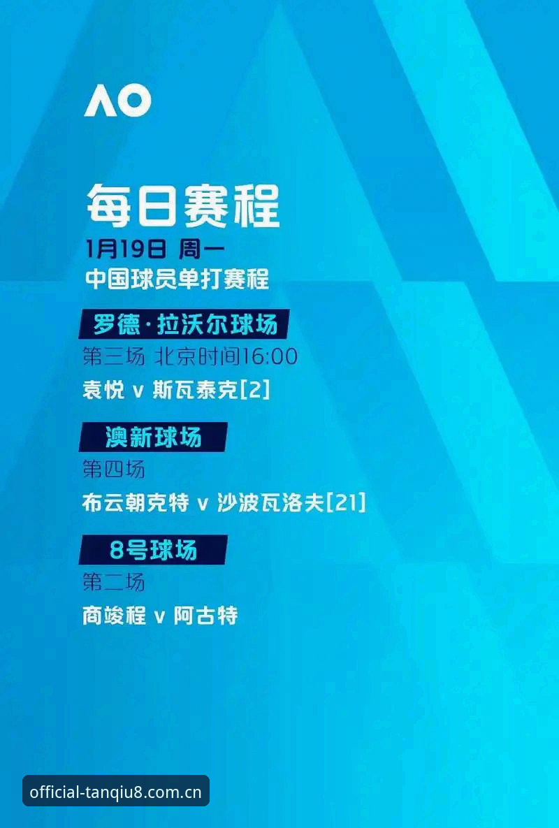 谈球吧体育平台深度评测：2026新版功能与用户体验全面分析
