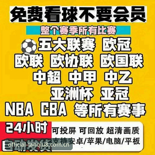 5个理由让你快速完成谈球吧数字娱乐官方下载：2026新版体验解析