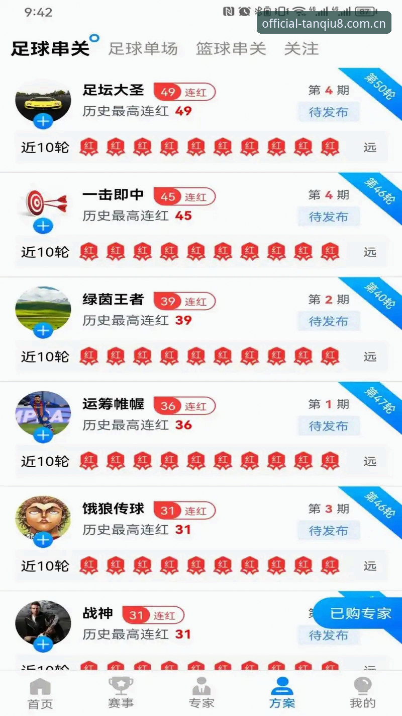 谈球吧下载地址最新版 谈球吧下载地址最新版全面解析:2026新版功能与用户体验深度分析