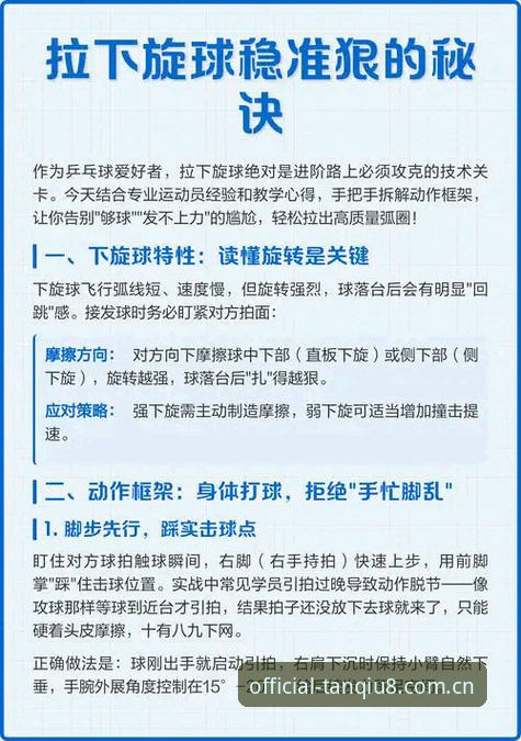 谈球吧体育资讯2026新版详解：从安装到互动体验的全方位升级
